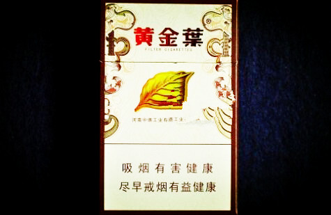 衡阳免税店有进口香烟吗