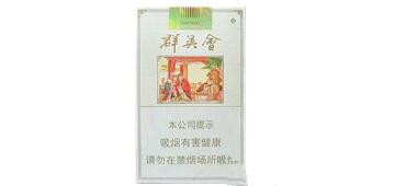 双爆珠香烟025多少钱