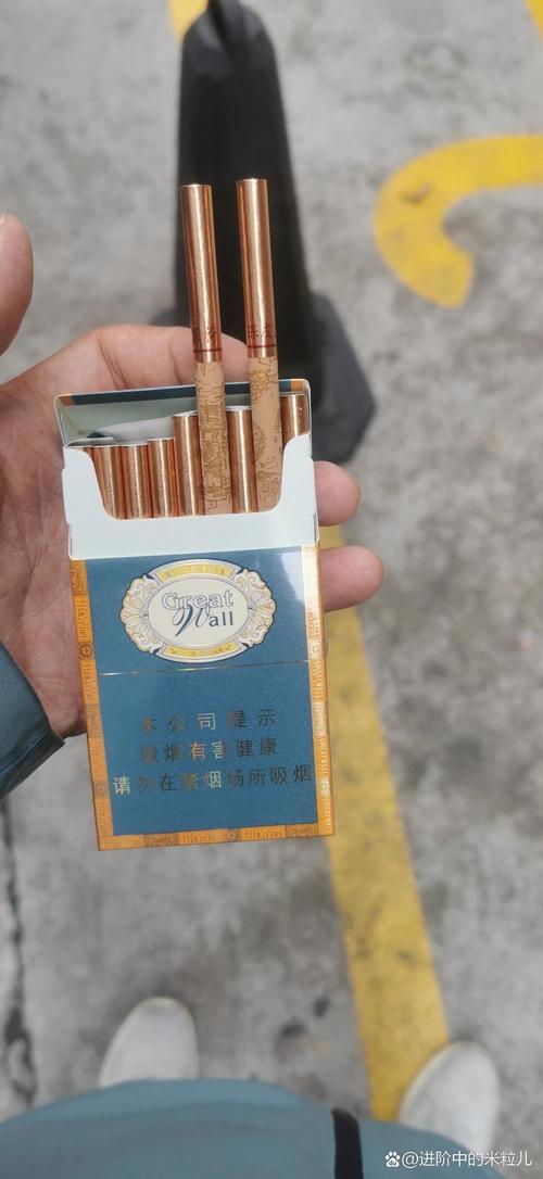 越代长城香烟批发【长城烟批发价】