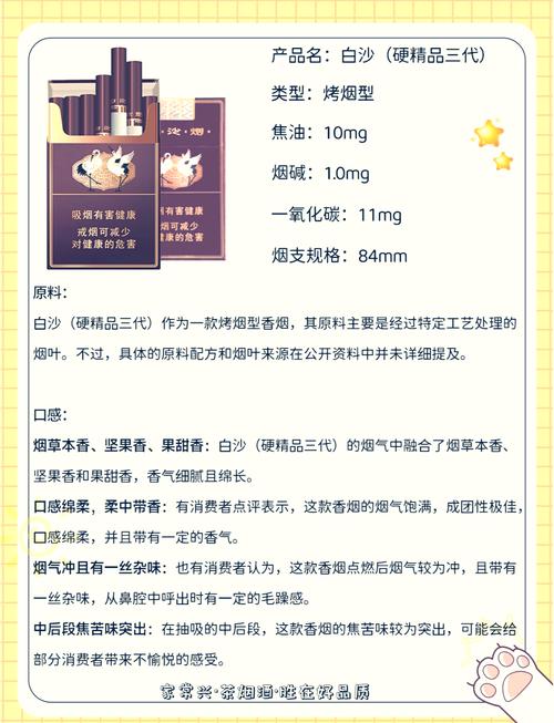 越南代工FORMOSA(福尔莫沙)香烟多少钱一条【福尔莫沙香烟:价格表】