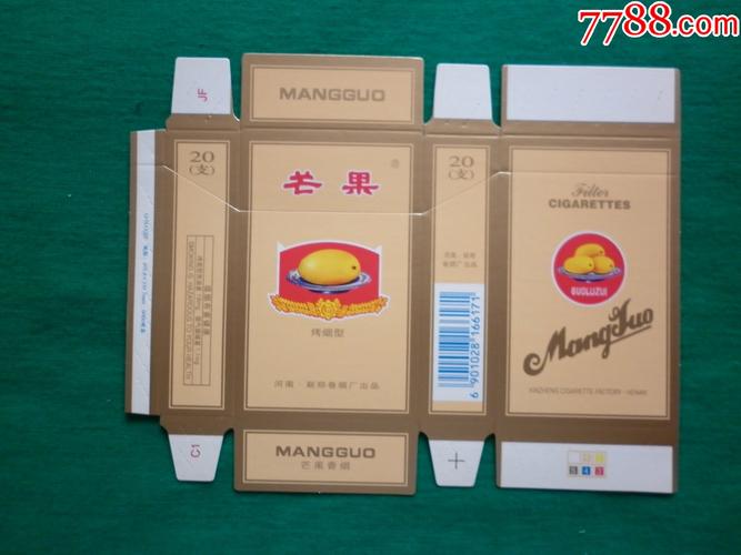 正品芒果香烟批发渠道【正品芒果香烟批发渠道有哪些】