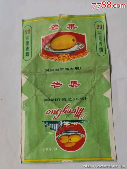 揭秘正品芒果香烟批发渠道，如何轻松找到优质货源