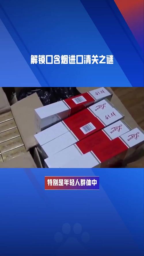 关口进口香烟(关口进口香烟价格表)