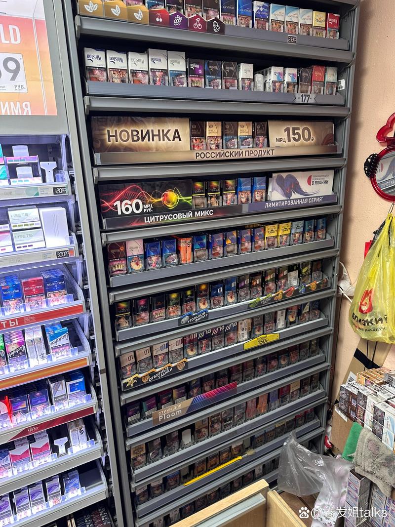 进口香烟商品店(进口香烟商品店名字)