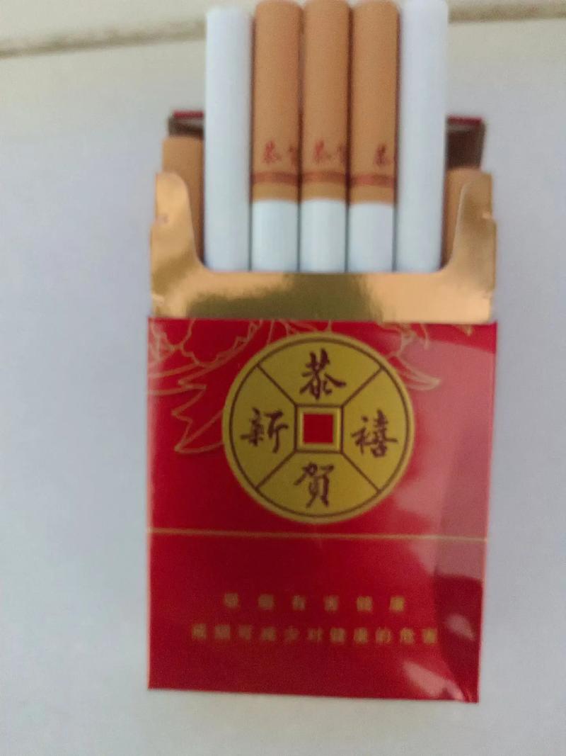 正品恭贺新禧香烟好抽吗(恭贺新禧香烟怎么样)